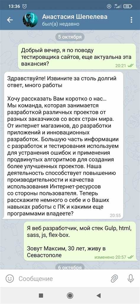 Какие документы необходимо приложить к иску против пользователя Телеграм