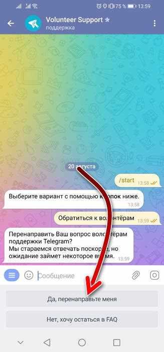 Как действовать, если Телеграм не отвечает на адвокатские запросы