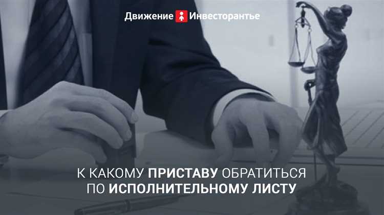 Образец обращения с просьбой о предоставлении информации по делу