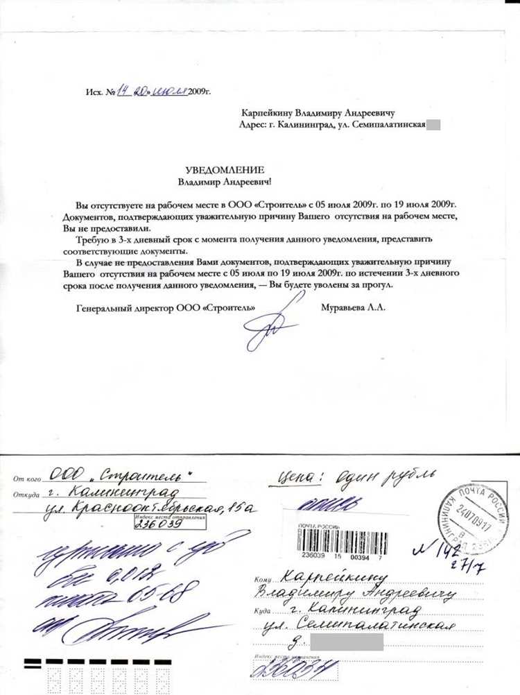 Как указать дату последнего рабочего дня