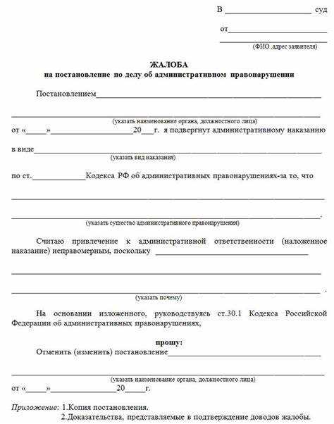 Какие документы необходимо приложить к заявлению