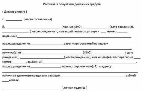 Какие условия обязательно включить в договор займа