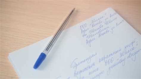 Понимание оснований для подачи претензии