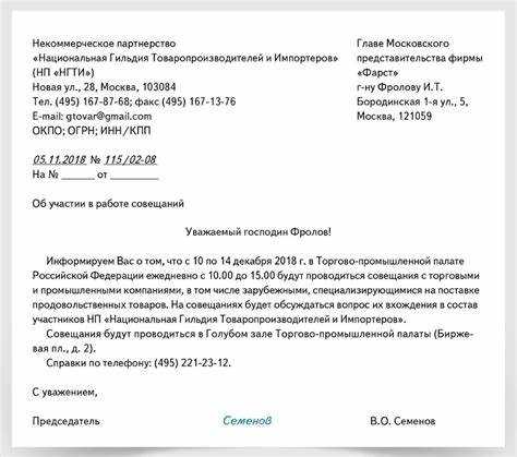 Отказ по основаниям наличия дополнительных правовых ограничений