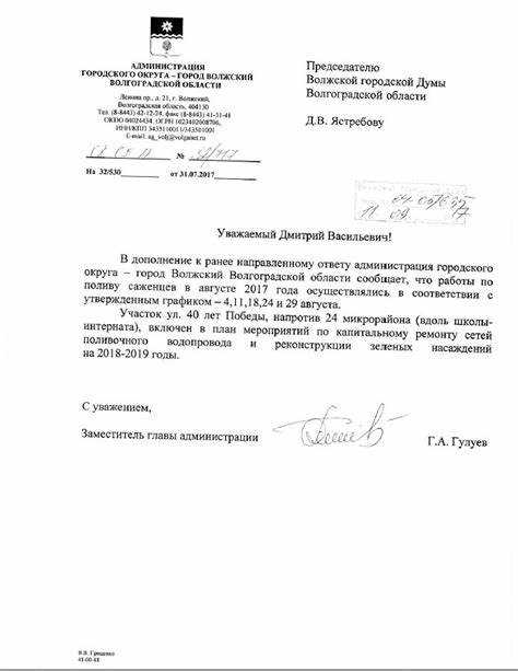 Как отозвать письмо в мобильном приложении почты