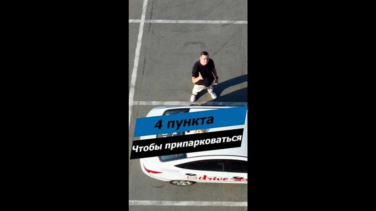 Требования к остановке и стоянке на пешеходных переходах и остановках