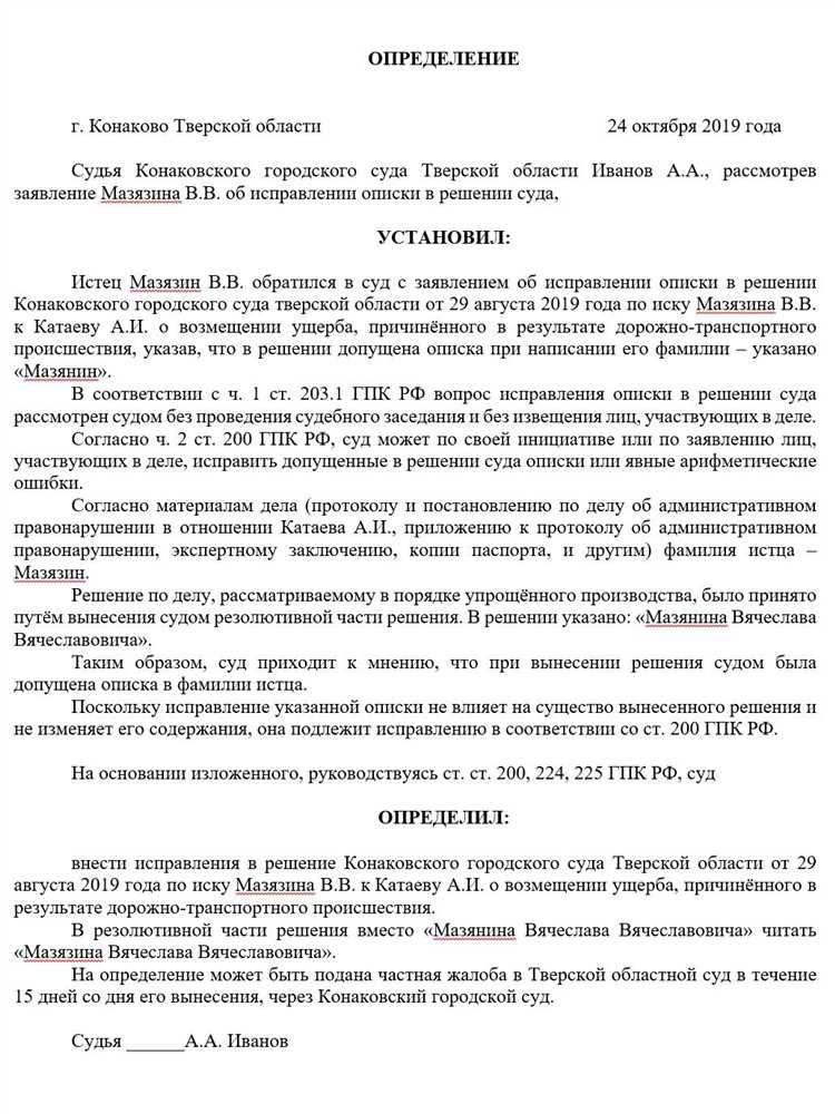Действия при утрате или отсутствии части документов