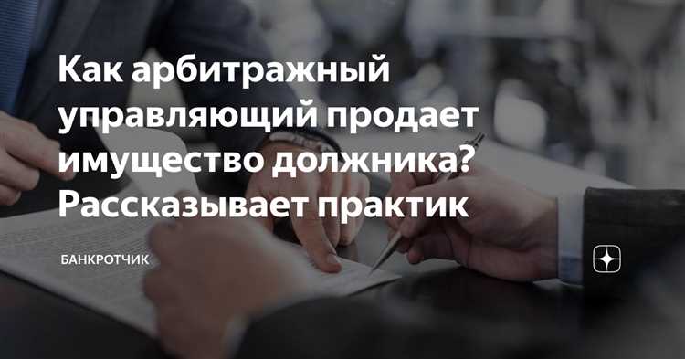 Сроки передачи документов при введении процедуры банкротства
