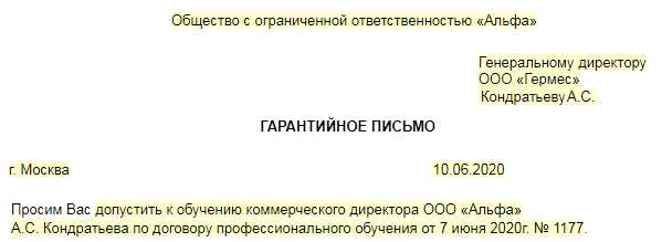 Как правильно писать дату в документах Как правильно писать дату в документах