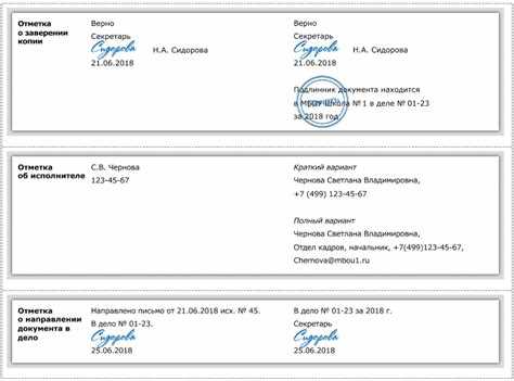 Когда использовать инициалы перед фамилией в юридических текстах
