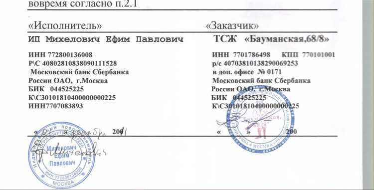 Как указывать статус при регистрации в налоговой