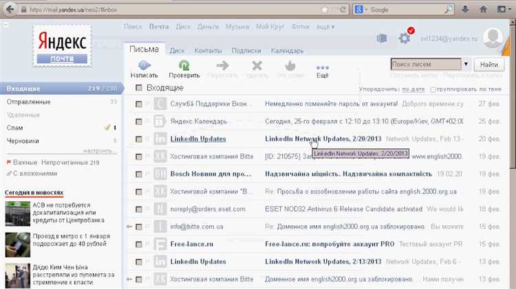 Как выбрать правильный тон в деловом письме