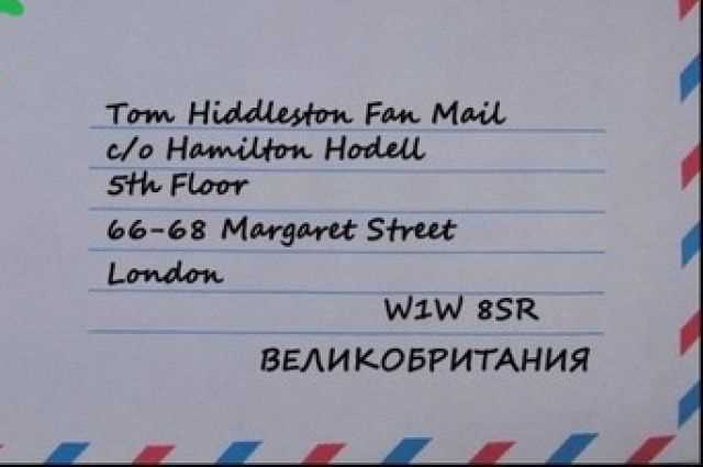 Как правильно писать почтовый адрес в документах образец Как правильно писать почтовый адрес в документах образец