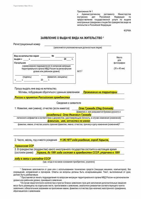 Сроки рассмотрения заявления на жилье и получение ответа