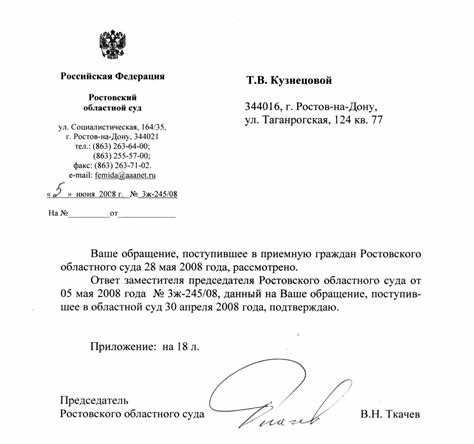 Как подать заявление: способы и порядок передачи