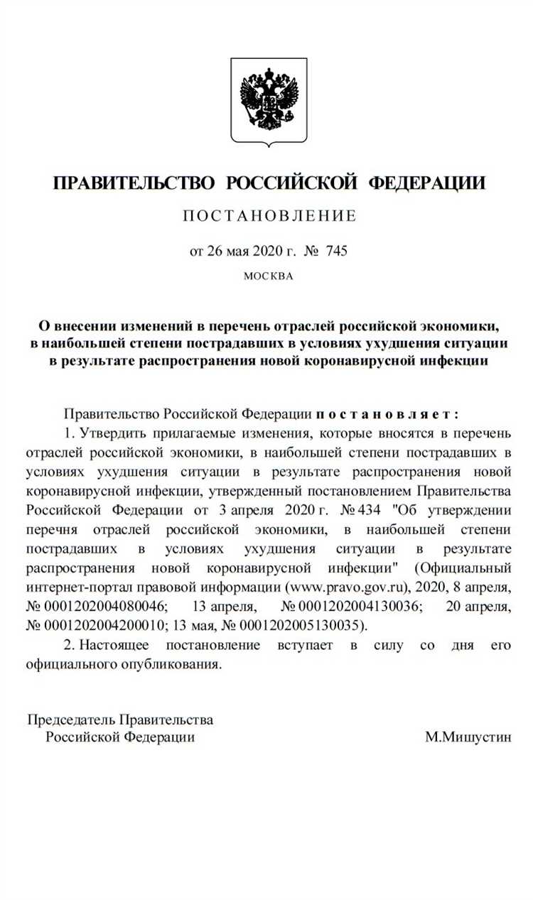 Требования к нумерации и датированию постановления