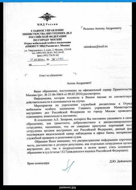 Как правильно пишется врио в документах Как правильно пишется врио в документах