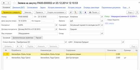 Как указать характеристики товаров или услуг