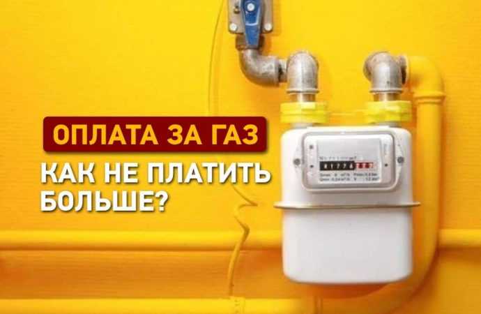 Как избежать ошибок при оплате через онлайн-сервисы