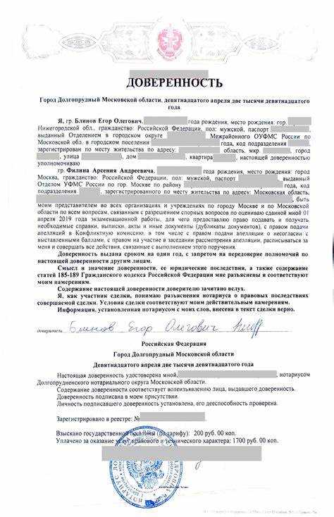 Какие документы нужны для успешной подачи апелляции