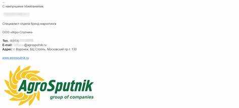 Как выбрать стиль подписи в зависимости от контекста