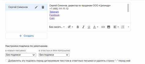 Как включать дополнительные данные в подпись