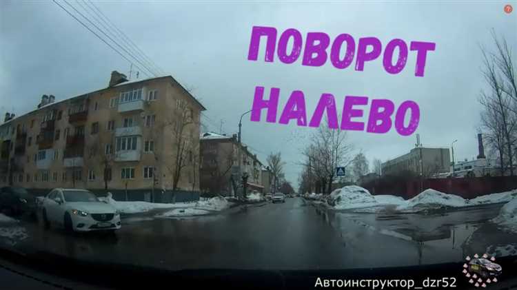 Как правильно поворачивать на перекрестке