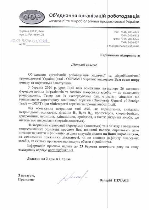 Ошибки при присвоении ПКГ и их последствия