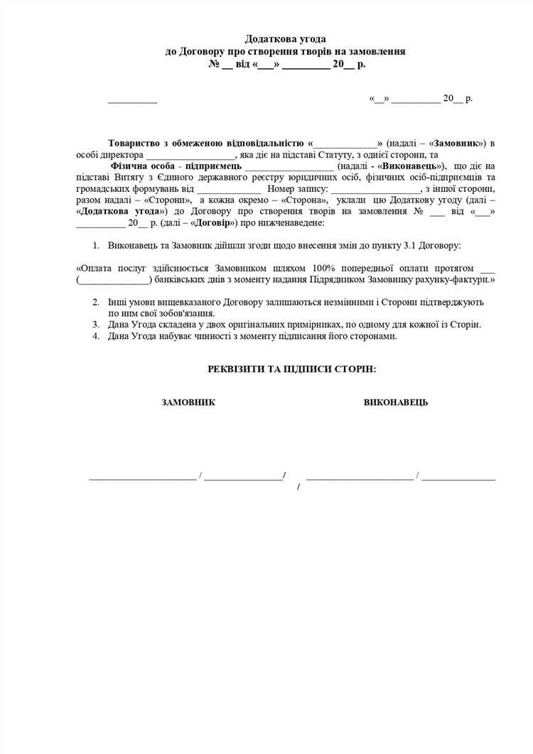 Безналичные