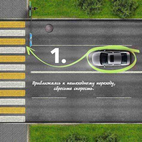 Как правильно тормозить перед пешеходным переходом