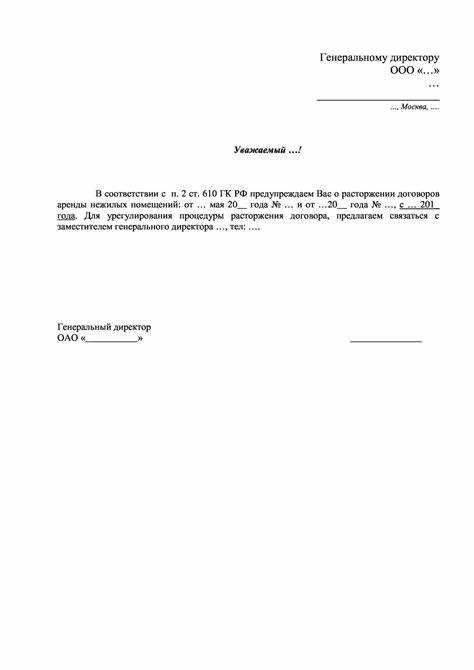 Что делать, если адвокат требует оплату после расторжения