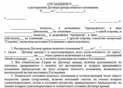 Когда можно расторгнуть договор с адвокатом по закону