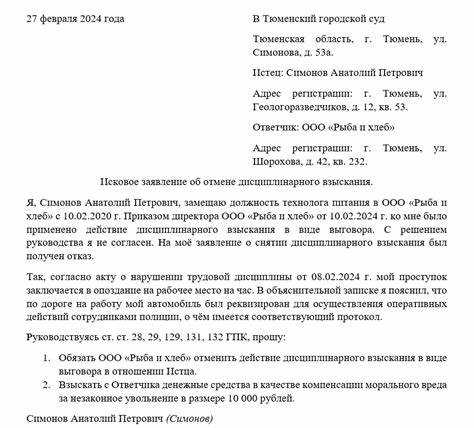 Как сохранить доступ к материалам дела после расторжения