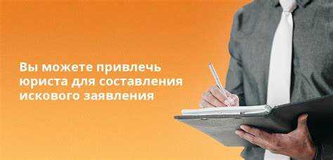 Как правильно расторгнуть договор с ними адвокатом Как правильно расторгнуть договор с ними адвокатом