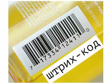 Правила маркировки и проверки срока годности на упаковке