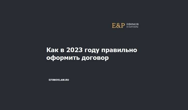 Юридические риски: как избежать двусмысленных формулировок