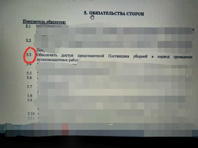 Как оформлять ссылки на пункты в сопроводительных документах