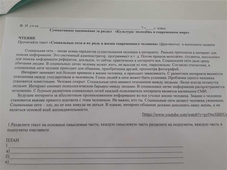 Как ссылаться на пункты договора при внесении изменений и дополнений