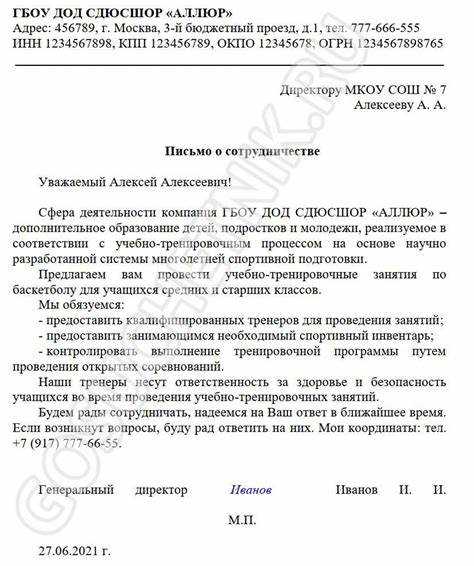 Как избежать двусмысленности при ссылках на подпункты и абзацы