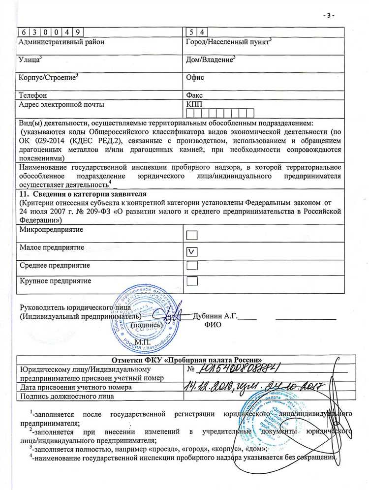 Когда требуется ставить печать непосредственно на подписи