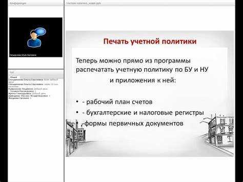 Как правильно учитывать доходы от взносов собственников