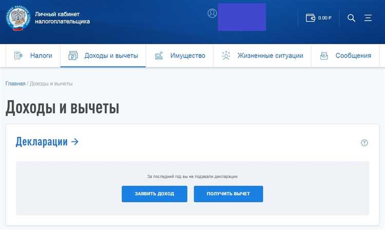 Как правильно воспользоваться правом на налоговый вычет