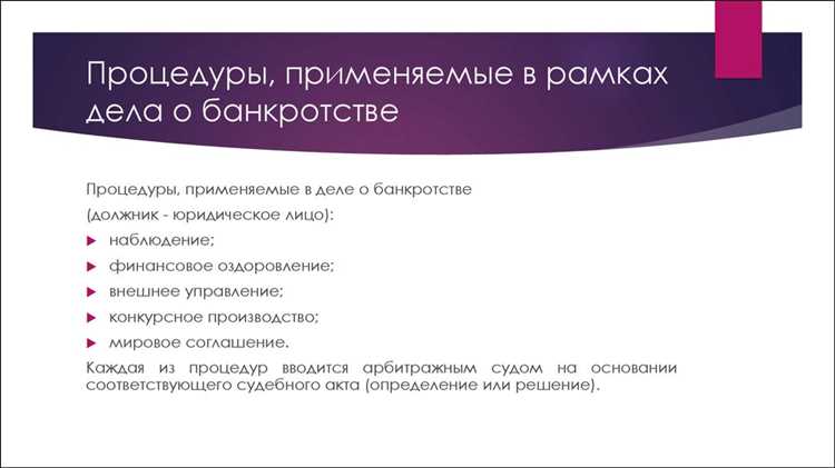 Какие документы должен получить судья на начальном этапе рассмотрения