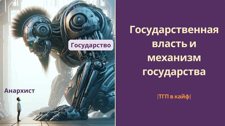 Какие действия правительства могут быть признаны выходящими за рамки полномочий
