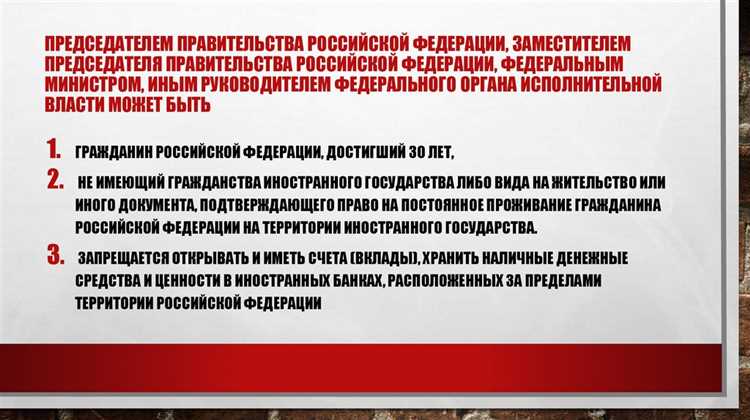 В каких случаях требуется одобрение парламента для решений правительства