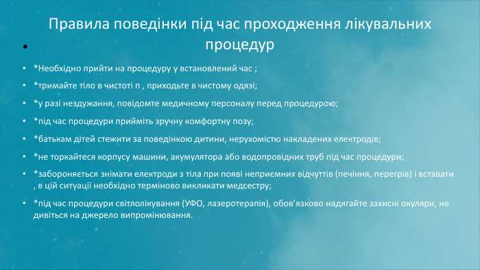 Что происходит, если стороны не укладываются в установленный срок