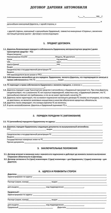 Как правило условия договора определяются Как правило условия договора определяются