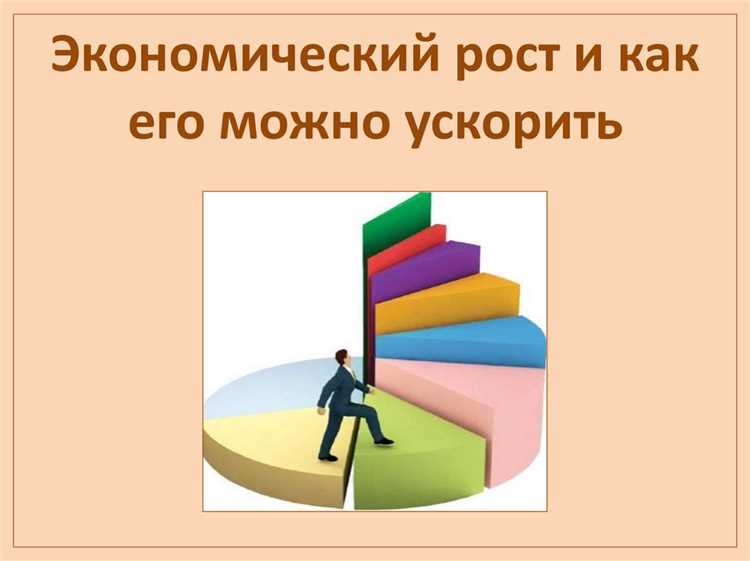 Поддержка экспорта как фактор расширения экономического потенциала