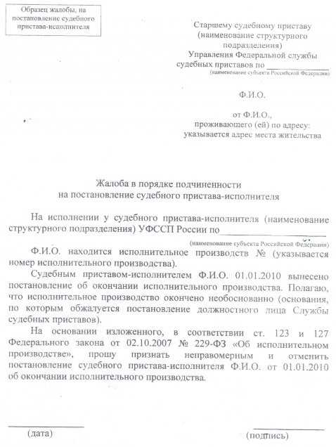 Какие документы нужно подать для остановки производства