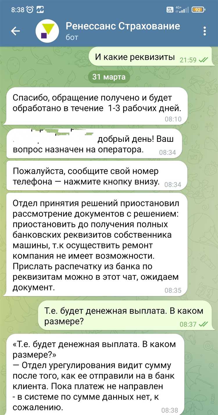 Порядок оформления претензии к СТО в случае недочётов